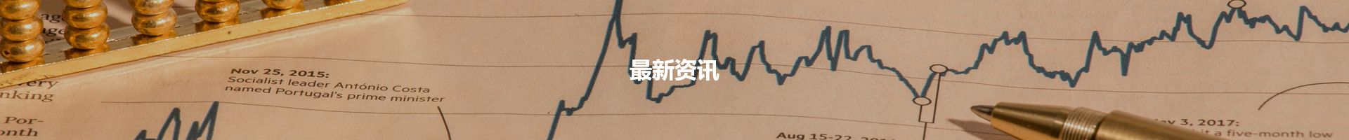 媒體報道 - 財務(wù)、稅務(wù)、上市資訊和知識「理臣咨詢」財務(wù)、稅務(wù)、上市資訊和知識