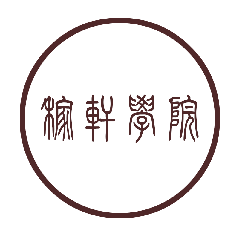 財稅培訓(xùn)課程(財稅培訓(xùn)老師)(圖5)