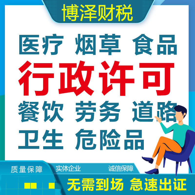 蕪湖金賬房財(cái)稅咨詢服務(wù)有限公司金賬房財(cái)稅咨詢服務(wù)有限公司