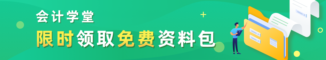 會計人員必須了解的26個財務(wù)指標(biāo)以及標(biāo)準(zhǔn)值