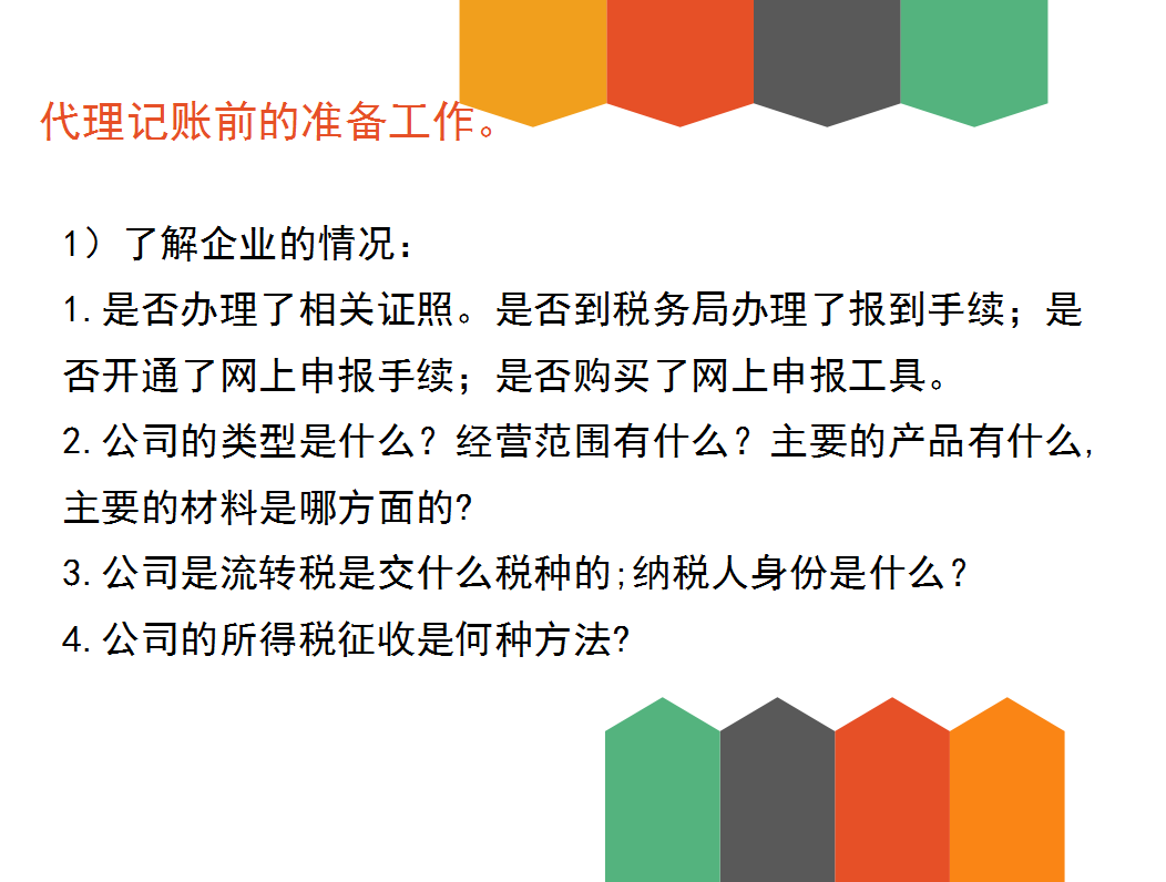 32歲二胎寶媽財(cái)務(wù)工作五年轉(zhuǎn)代理記賬，月薪2w，原來她是這樣做的