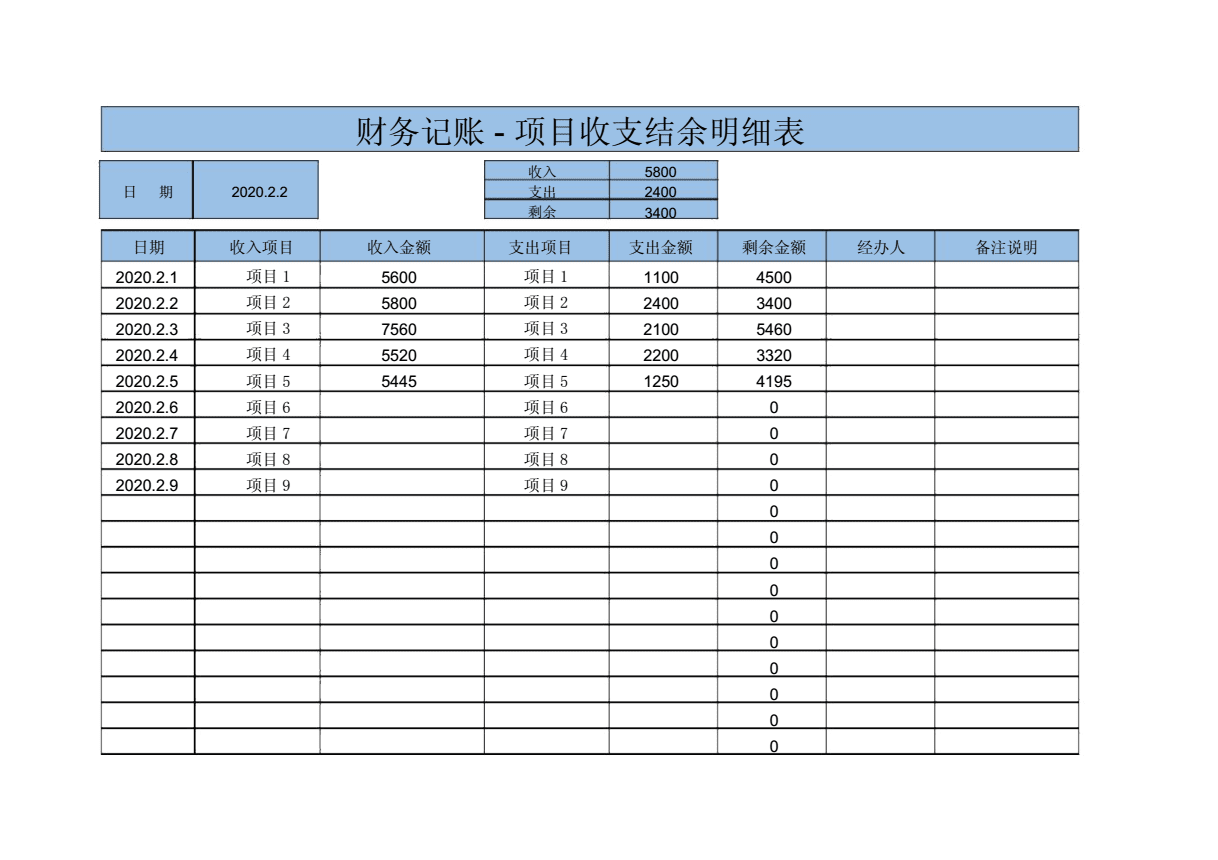 財(cái)務(wù)代理記賬多少錢一年(星宇財(cái)務(wù)記賬軟件官網(wǎng))