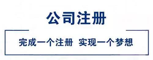 如何避稅(避稅公司專門負(fù)責(zé)避稅違法嗎)(圖8)