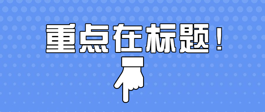 在蘇州，代理記賬一個(gè)月一般多少錢(qián)？