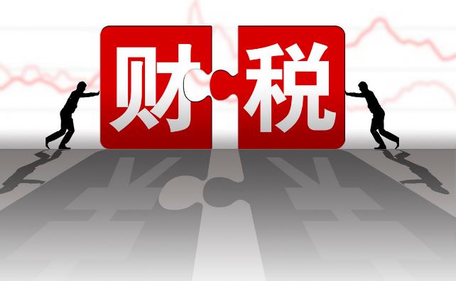 深圳籌劃稅務(深圳國家稅務局網(wǎng))