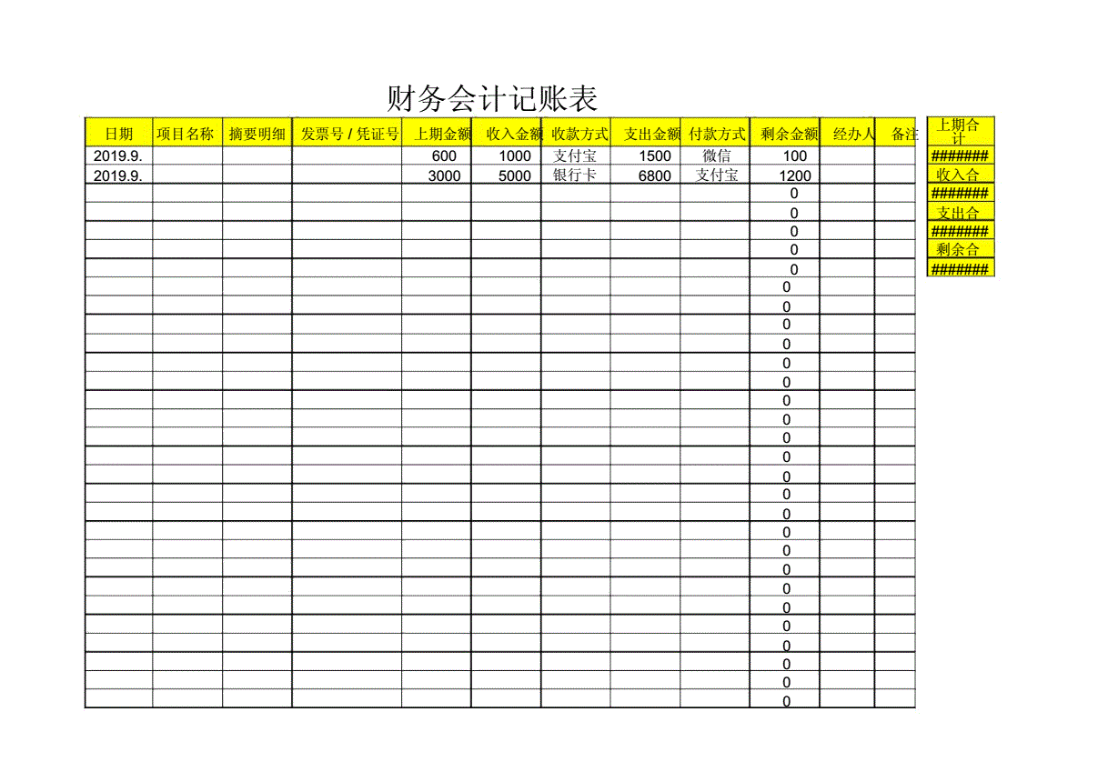 企業(yè)財(cái)稅培訓(xùn)(國(guó)際財(cái)稅培訓(xùn))