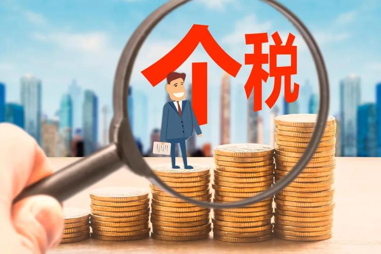 干貨！老賬人總結(jié)好了：2022個(gè)人所得稅合規(guī)避稅的10種方法