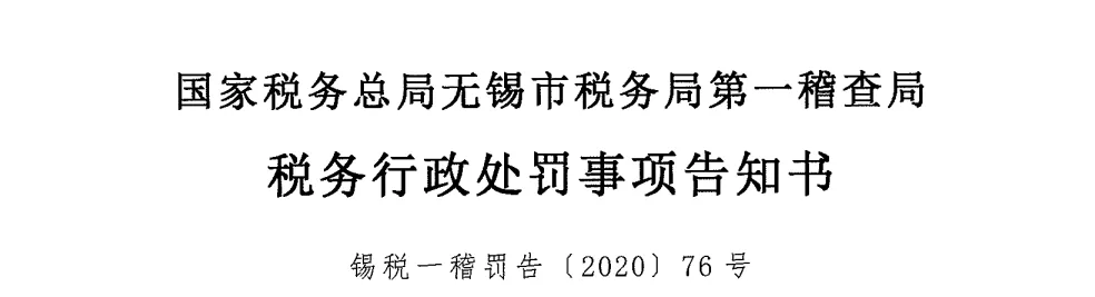 “私戶避稅”別再碰了！現(xiàn)在起公轉(zhuǎn)私這樣操作合法，總稅負(fù)僅需3%