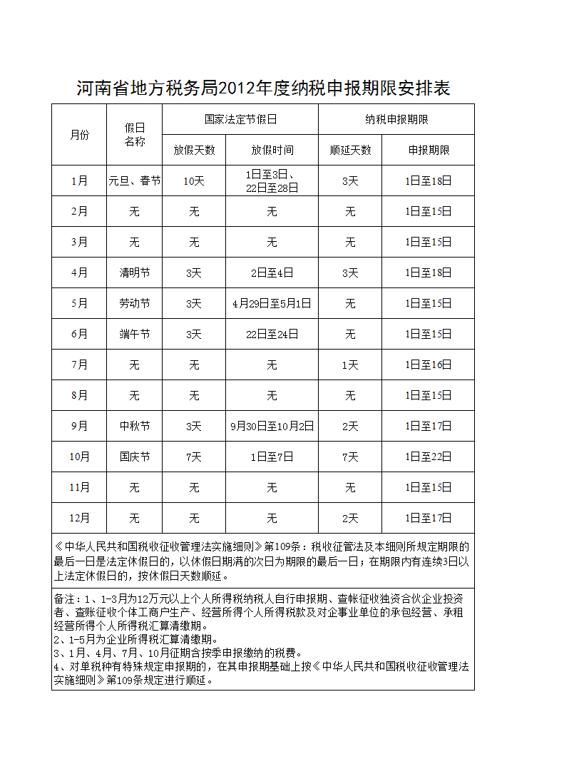 公司稅務(wù)咨詢(楊小強(qiáng) 公司稅務(wù)架構(gòu))