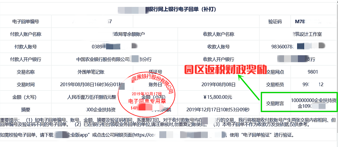 如何合理避稅體會(有限公司如何合理避稅)