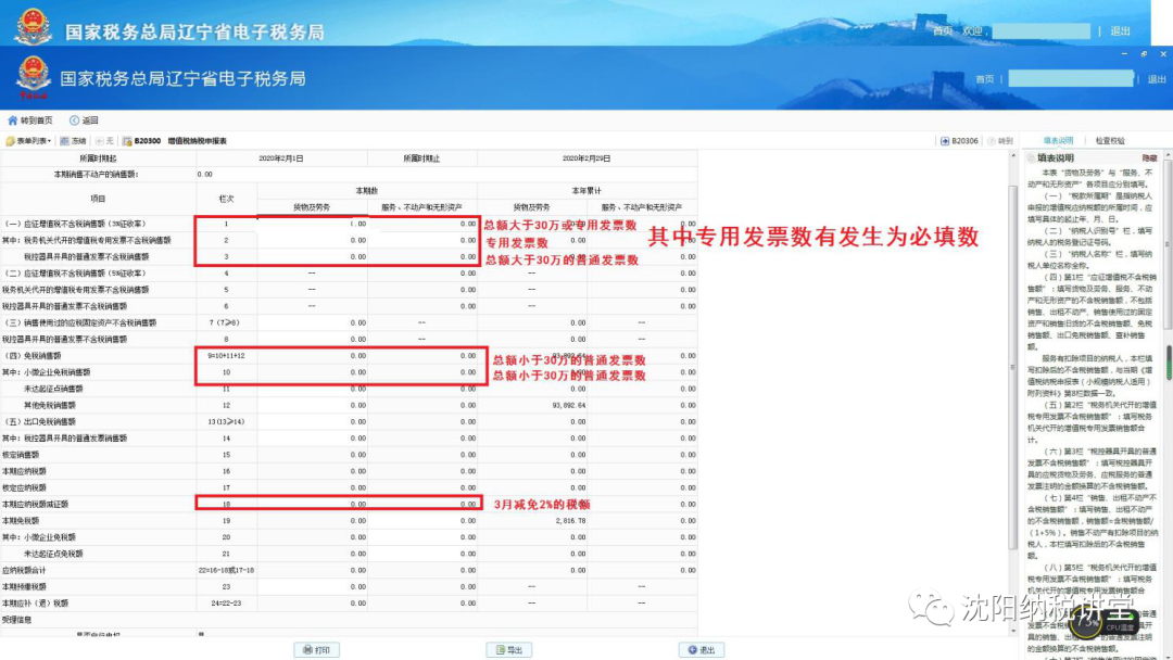 稅務(wù)咨詢收費(fèi)標(biāo)準(zhǔn)(稅務(wù)規(guī)定企業(yè)差旅費(fèi)標(biāo)準(zhǔn))