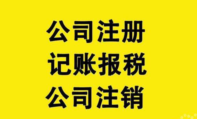 稅務(wù)代理公司收費標準(代理稅務(wù)財務(wù)服務(wù)協(xié)議)