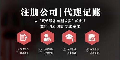 江蘇精算財(cái)務(wù)：代理記賬對(duì)企業(yè)發(fā)展的重要性