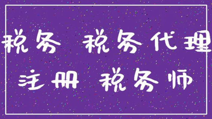 企業(yè)做稅務籌劃(企業(yè)納稅實務與稅收籌劃全攻略)