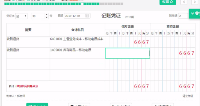 企業(yè)籌劃稅務(wù)(企業(yè)稅務(wù)登記證號(hào)查詢(xún))