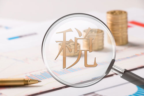 企業(yè)為什么要做稅務(wù)籌劃？選擇慧算賬有哪些優(yōu)勢(shì)？