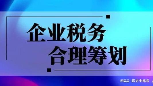 深圳籌劃稅務(wù)(個(gè)人稅務(wù)與遺產(chǎn)籌劃ppt)