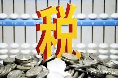 公司怎么稅收籌劃(房地產(chǎn)企業(yè)稅收優(yōu)惠政策