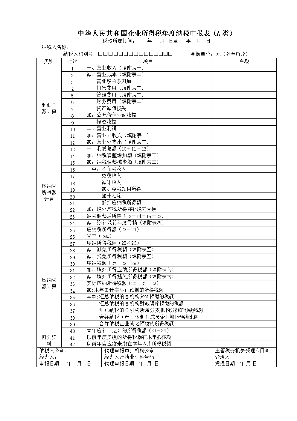 重慶稅務(重慶國家稅務發(fā)票查詢)