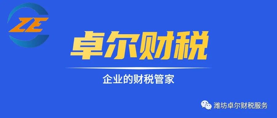 老板為什么都喜歡注冊(cè)兩家以上的公司？