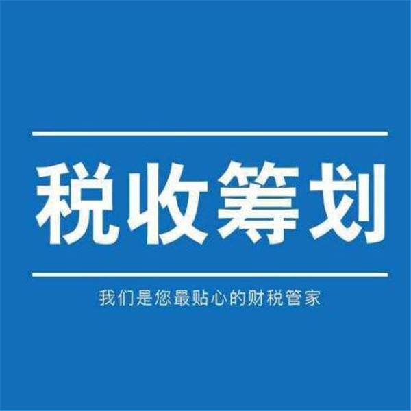 公司稅務籌劃(公司吊銷了稅務還會查公司嗎)