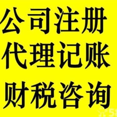 財(cái)稅籌劃培訓(xùn)課(老板財(cái)稅掌控課是什么)