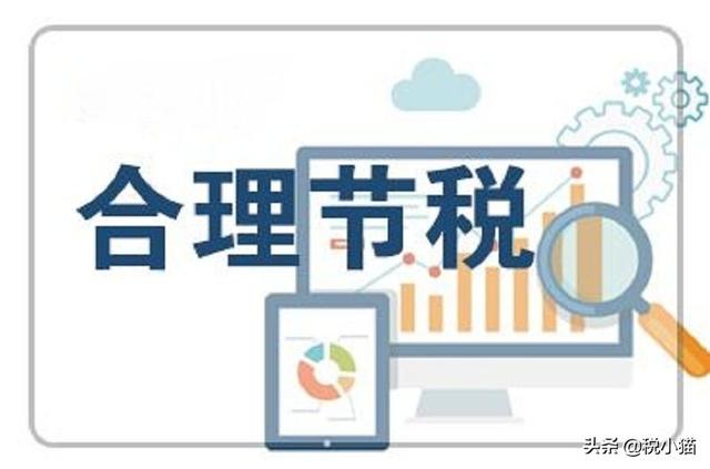 企業(yè)所得稅稅收籌劃(企業(yè)消費(fèi)稅籌劃案例)(圖1)