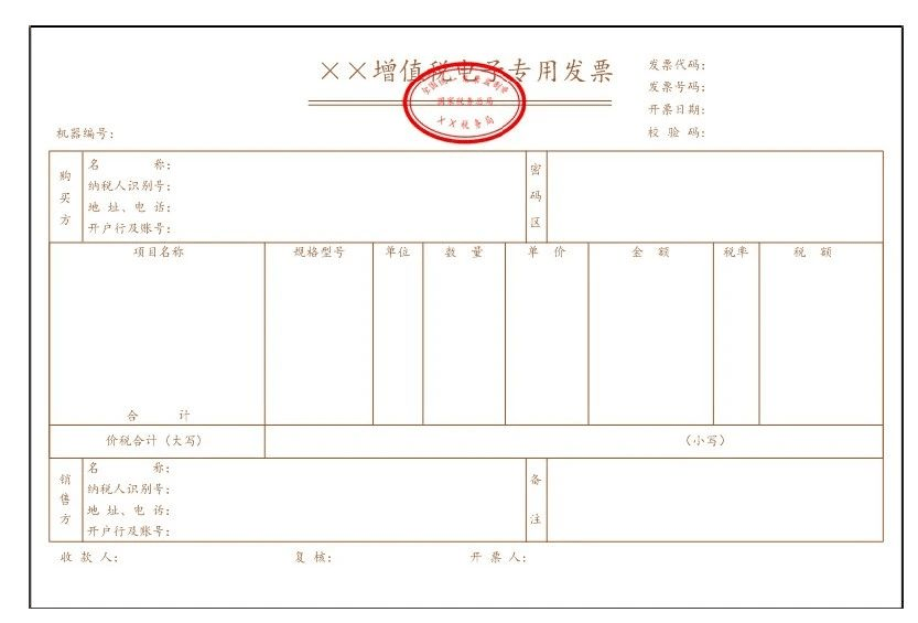 南京稅收籌劃(南京注冊(cè)公司稅收優(yōu)惠)