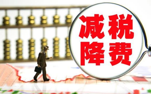 企業(yè)稅收籌劃(實戰(zhàn)派房地產稅收與稅收籌劃