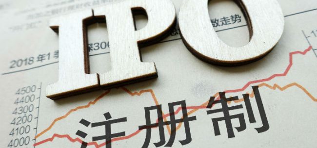 ipo注冊制(開放大學制特色是注冊后幾年內(nèi)取得學分有效)