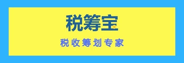 納稅籌劃案例(子公司母公司籌劃案例)(圖1)