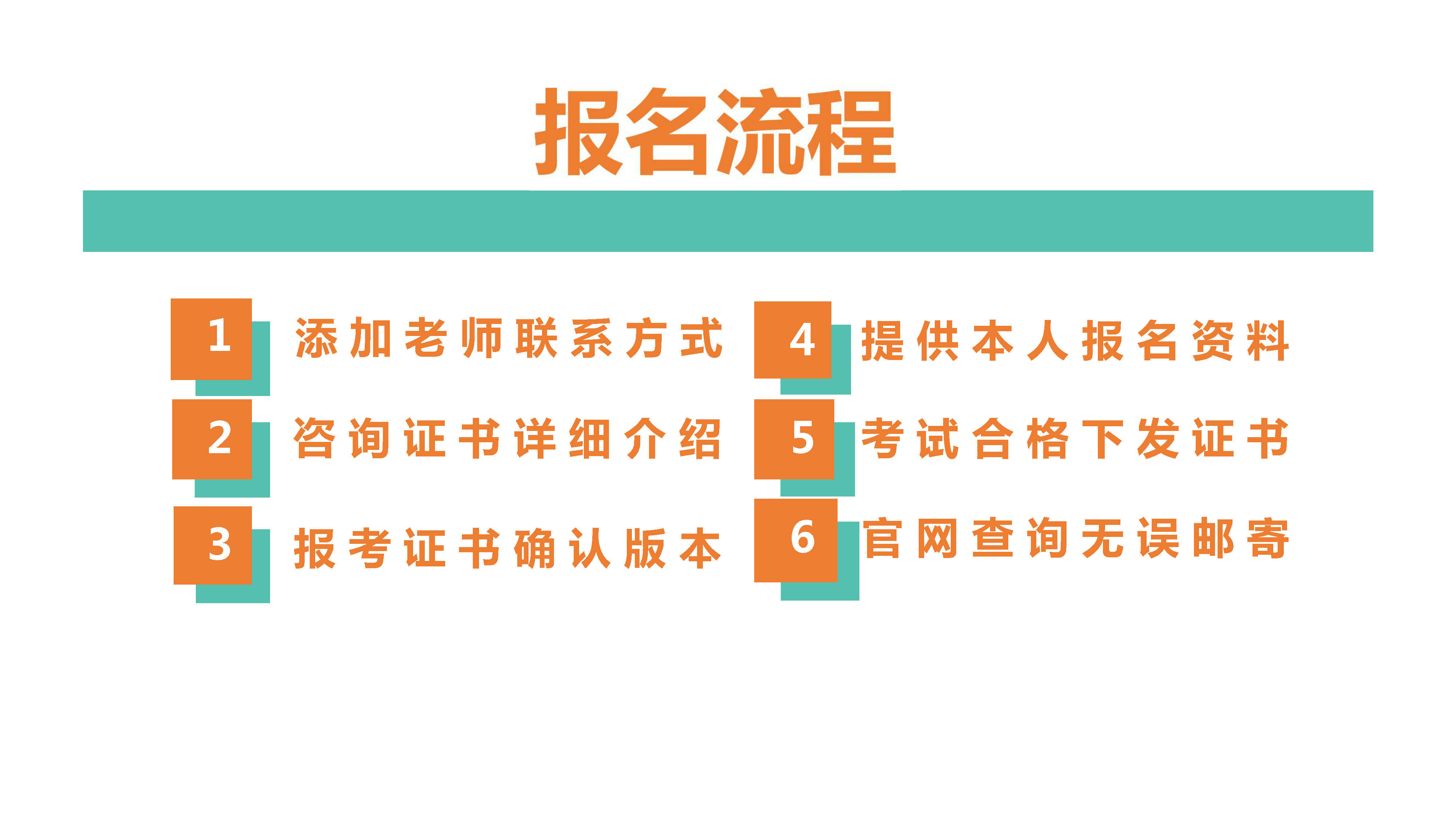 擁有稅務籌劃師證如何報名條件是什么