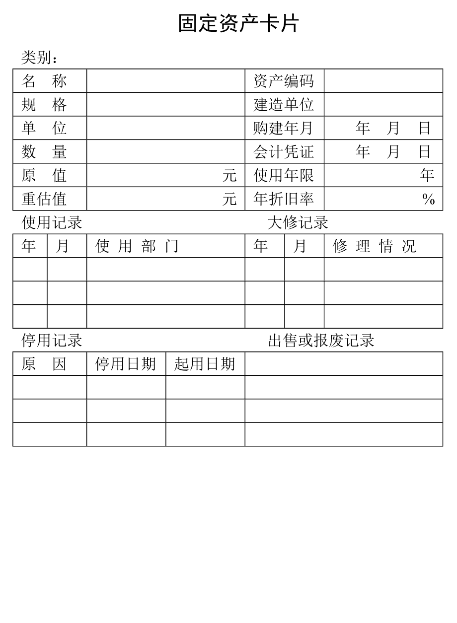 會(huì)計(jì)培訓(xùn)(會(huì)計(jì)實(shí)操培訓(xùn)多少錢)