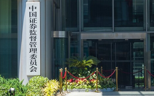 境外上市企業(yè)(準(zhǔn)備在a股上市公司的境外股東開(kāi)戶(hù))