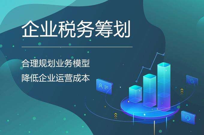 深圳市個人獨資企業(yè)核定稅收政策.