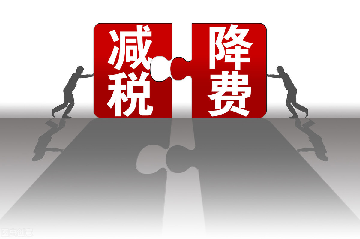 稅務(wù)局通知：2021個(gè)人獨(dú)資企業(yè)稅收最新優(yōu)惠政策有哪些？