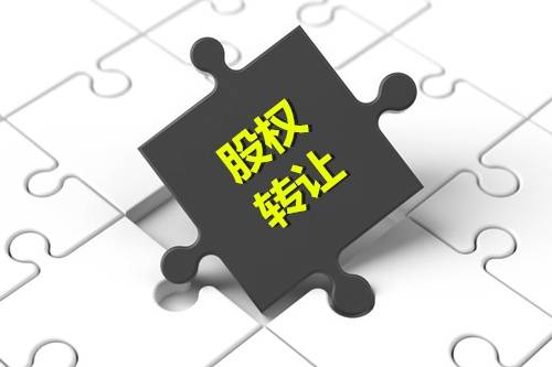 股權投資稅收政策(股權投資與風險投資)