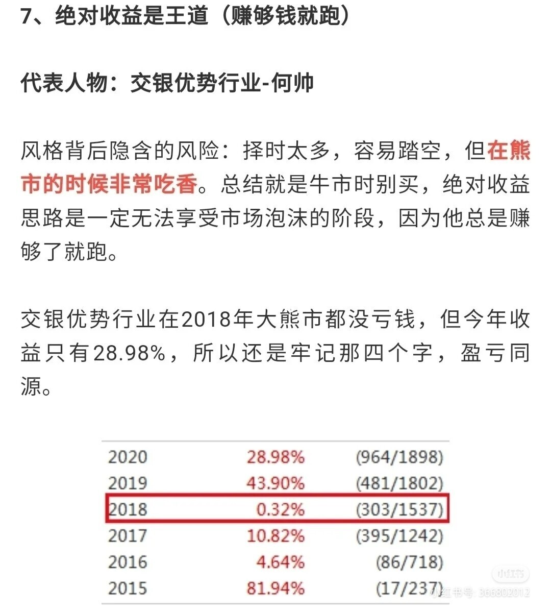 最簡單的財(cái)務(wù)報(bào)表(財(cái)務(wù)三大報(bào)表的作用)