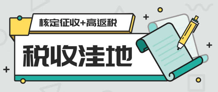 納稅籌劃的主要形式(網(wǎng)絡(luò)廣告的主要形式)(圖1)