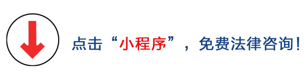 劉瑞鳳律師：公司法規(guī)定上市公司的符合條件是什么？