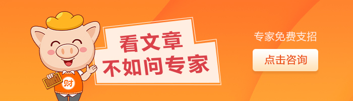 稅務(wù)籌劃的基本方法包括(新個人所得稅籌劃方法)(圖6)