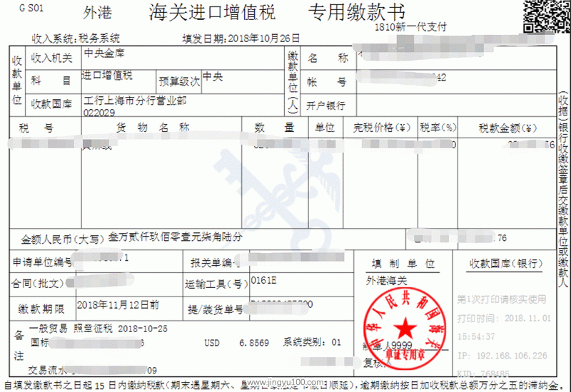 企業(yè)稅務(wù)籌劃(企業(yè)消費(fèi)稅籌劃案例)