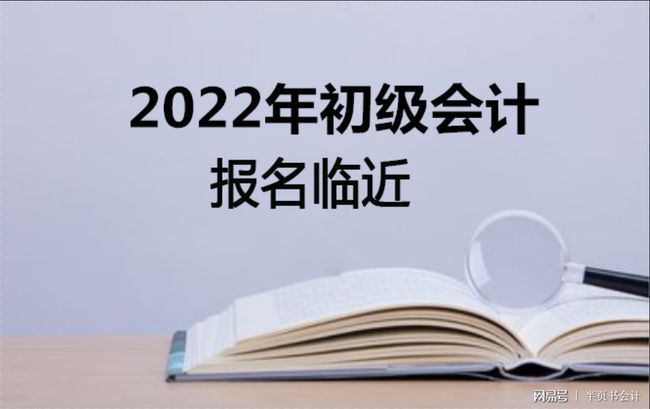 財務培訓計劃和培訓內(nèi)容(財務基礎知識培訓內(nèi)容下載)