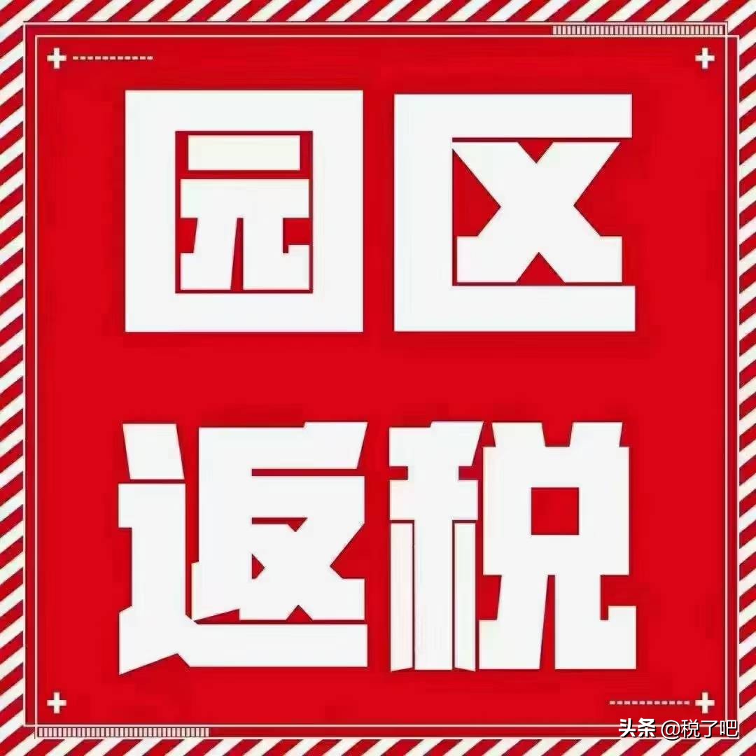 公司根據(jù)業(yè)務(wù)來籌劃節(jié)稅怎么具體操作呢？