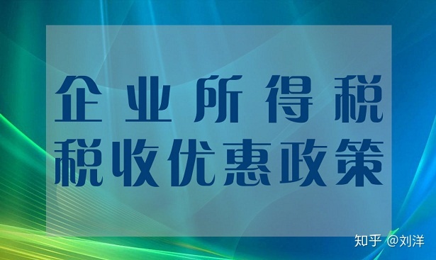 稅收洼地(稅收洼地注冊公司避稅合法嗎)