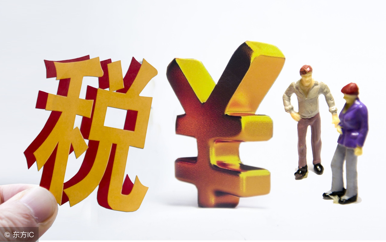 「注意」什么是稅務(wù)風(fēng)險(xiǎn)？企業(yè)應(yīng)該如何把控好稅務(wù)風(fēng)險(xiǎn)？