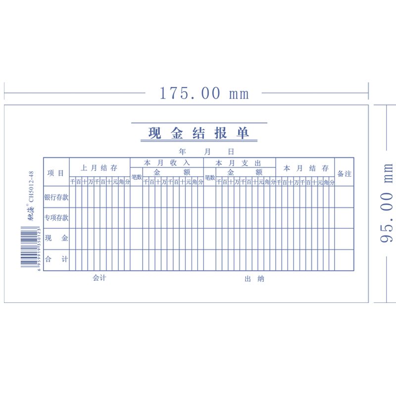 常年財(cái)務(wù)顧問(wèn)(財(cái)務(wù)實(shí)施顧問(wèn))