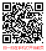 掃一掃 “中國茶藝培訓市場調研與發(fā)展趨勢預測報告（2022年）”