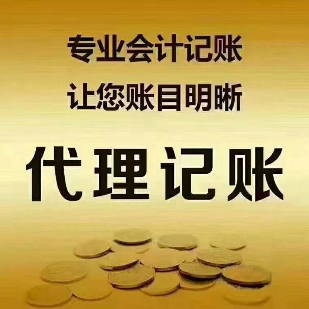 財(cái)務(wù)公司(林秀香 財(cái)務(wù)報(bào)表分析 a公司虛假報(bào)表分析)