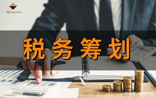 專業(yè)公司的稅務籌劃(公司籌劃重大資產重組新規(guī))(圖8)